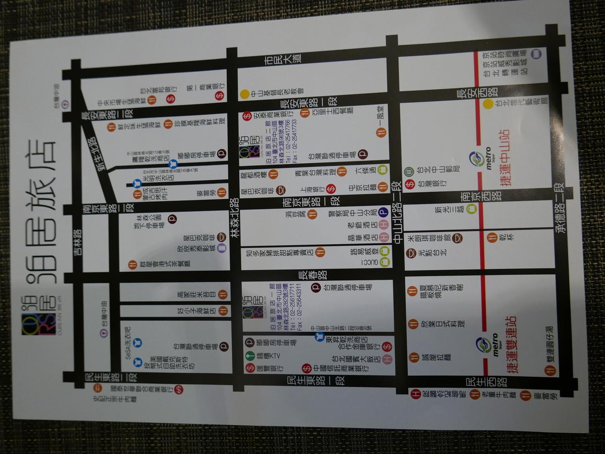Ours Inn II Taipei Extérieur photo