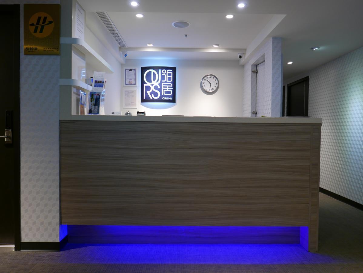 Ours Inn II Taipei Extérieur photo