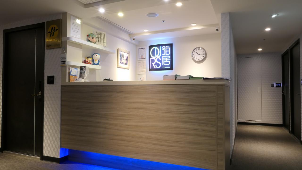 Ours Inn II Taipei Extérieur photo